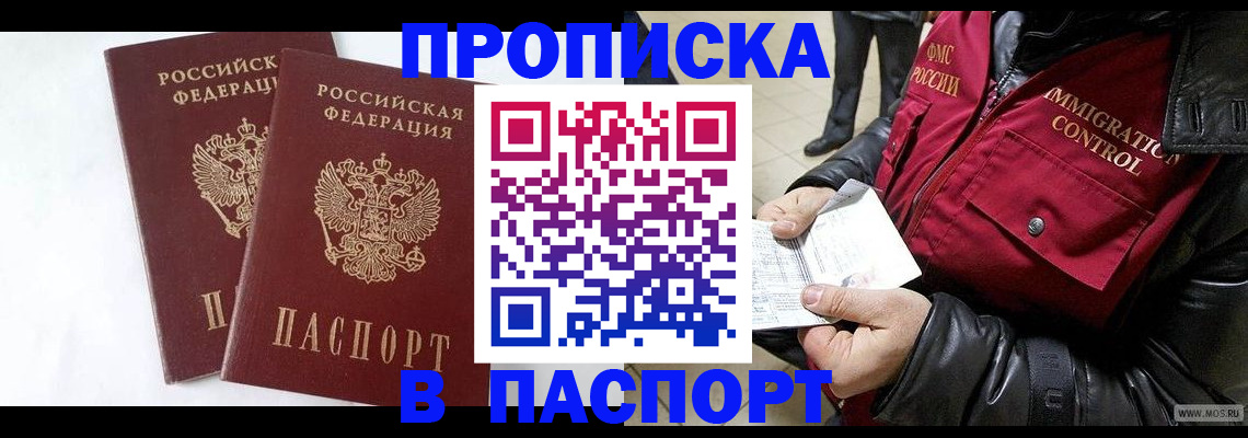 регистрация для школы в Верхнем Уфалее