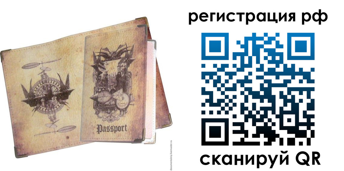 прописка для школы в Верхнем Уфалее