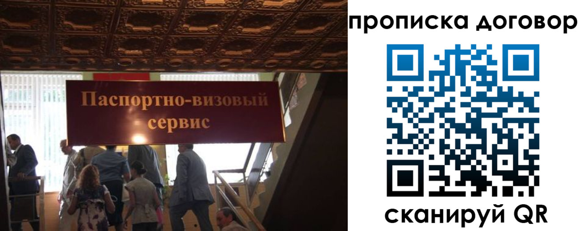 прописка в квартире в Верхнем Уфалее