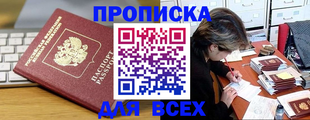 регистрация для школы в Верхнем Уфалее