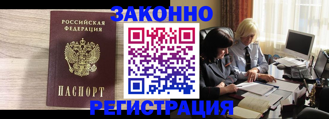 прописка для школы в Верхнем Уфалее